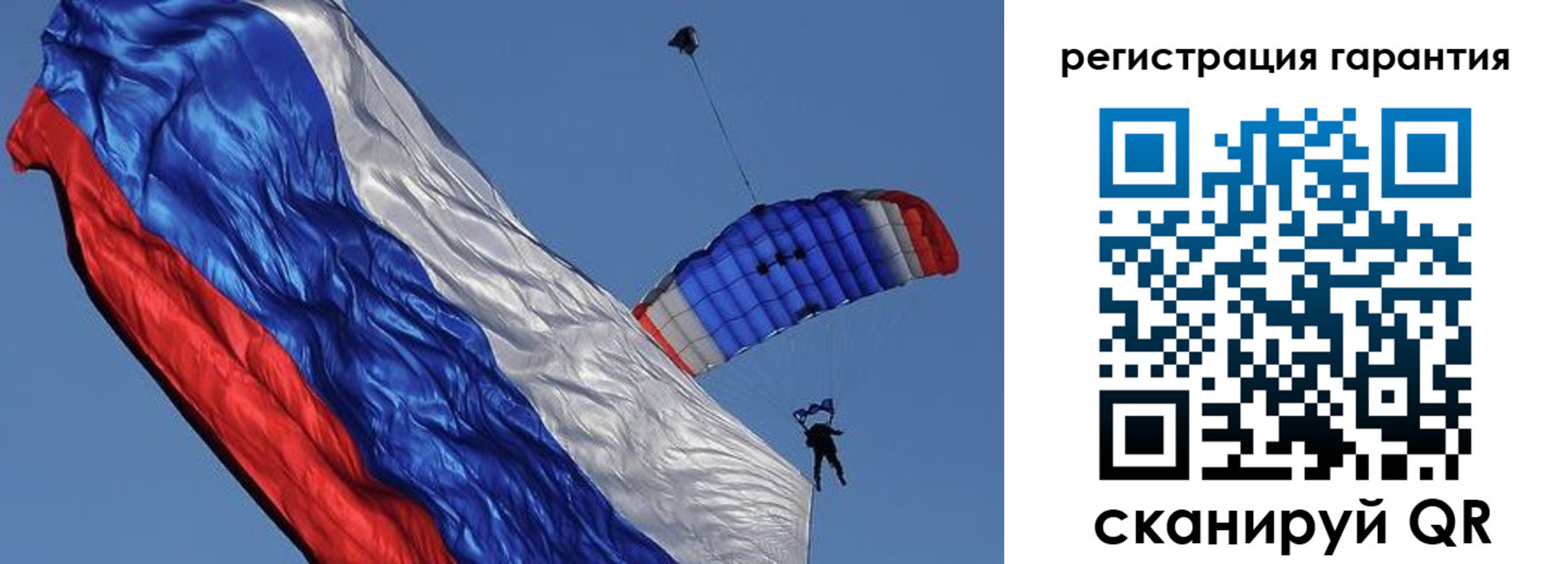 временная регистрация законно в Красном Куте