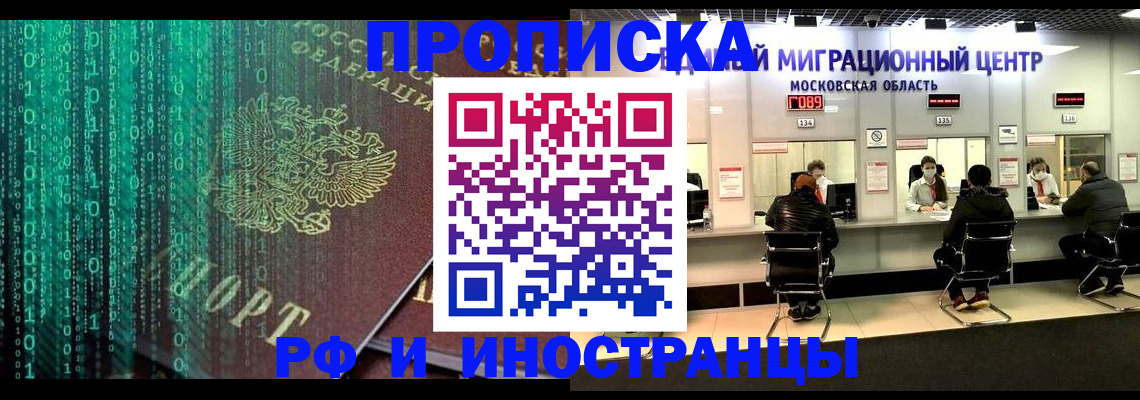 регистрация для дет. сада в Красном Куте